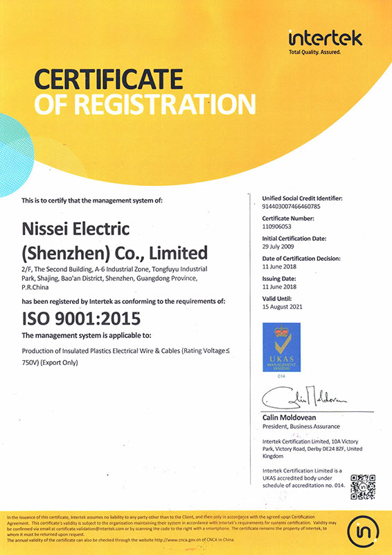 ISO9001:2015